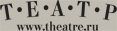 Theatre.Ru